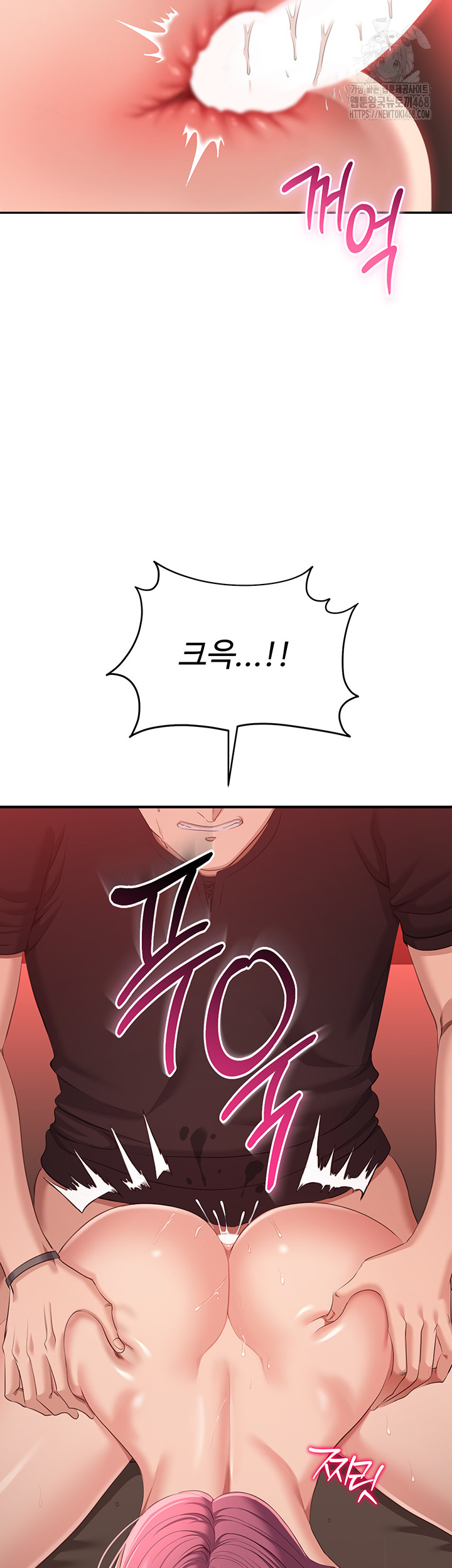Reversed Virtues Raw - Chapter 15 - photo - 49