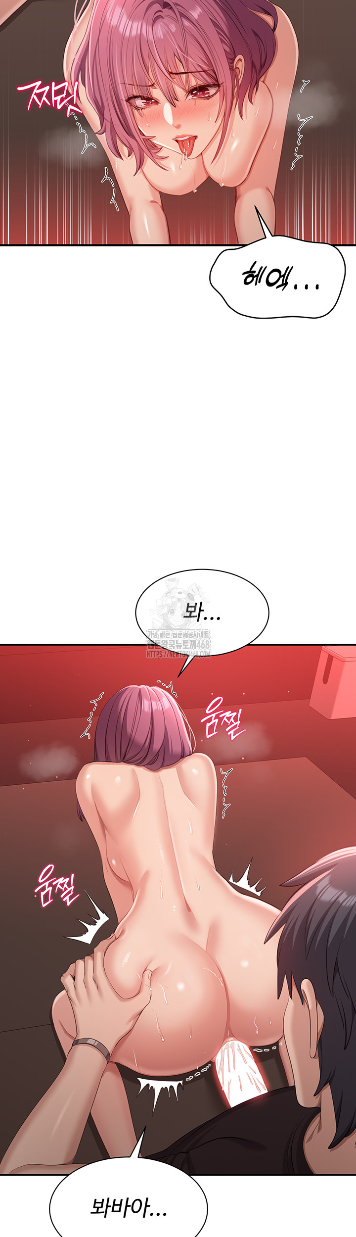 Reversed Virtues Raw - Chapter 15 - photo - 50