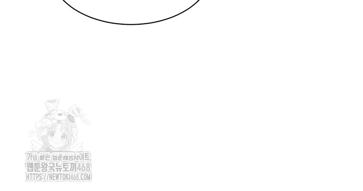 Reversed Virtues Raw - Chapter 15 - photo - 51