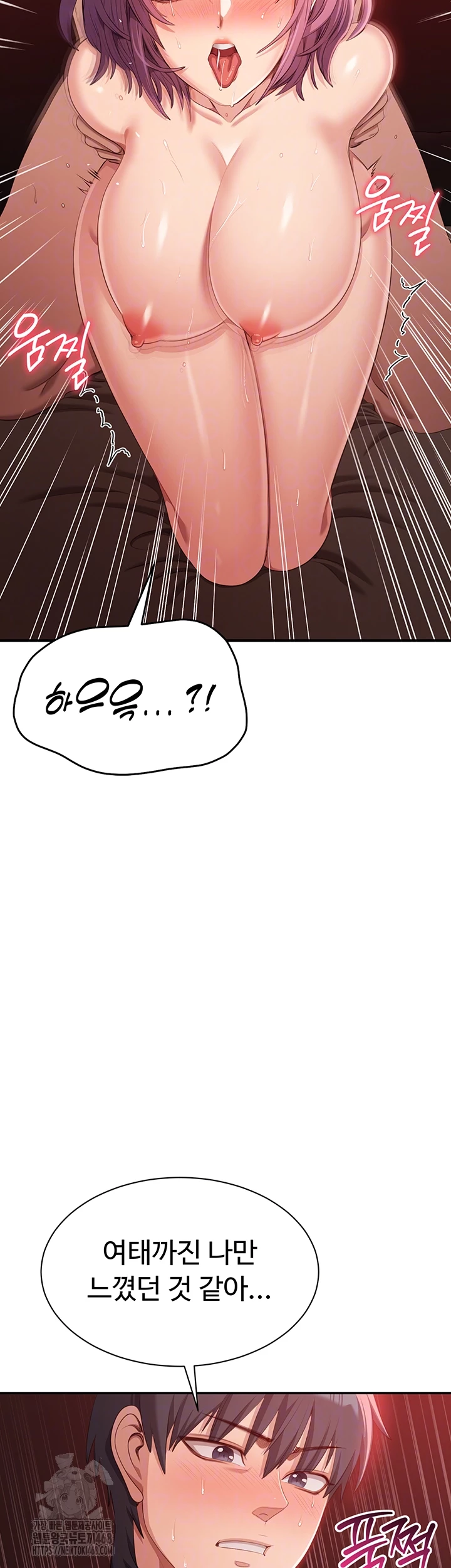 Reversed Virtues Raw - Chapter 16 - photo - 12