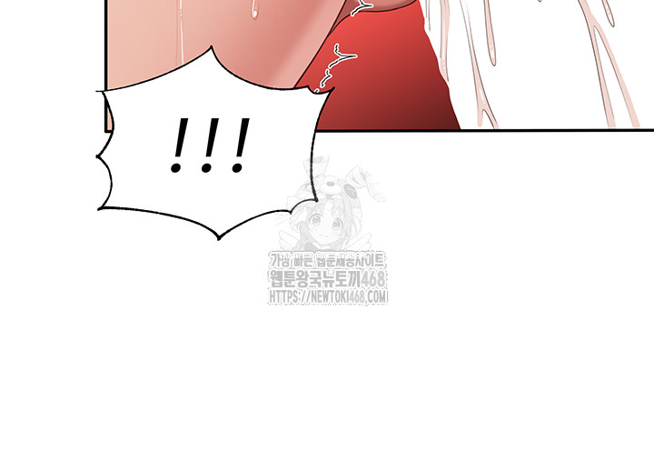 Reversed Virtues Raw - Chapter 16 - photo - 15