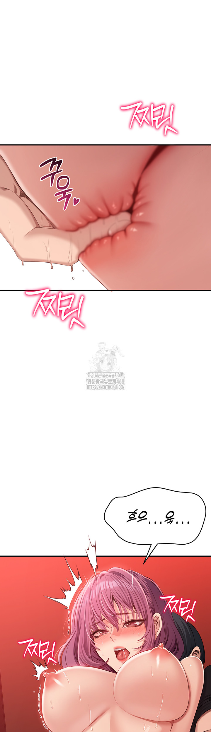 Reversed Virtues Raw - Chapter 16 - photo - 16