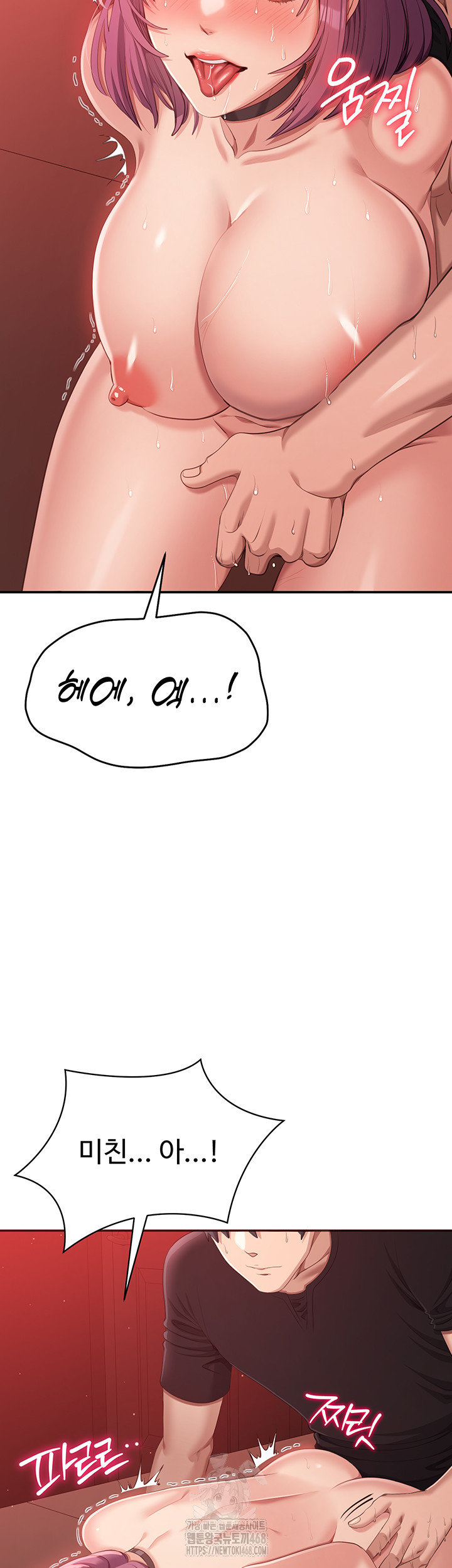 Reversed Virtues Raw - Chapter 16 - photo - 18