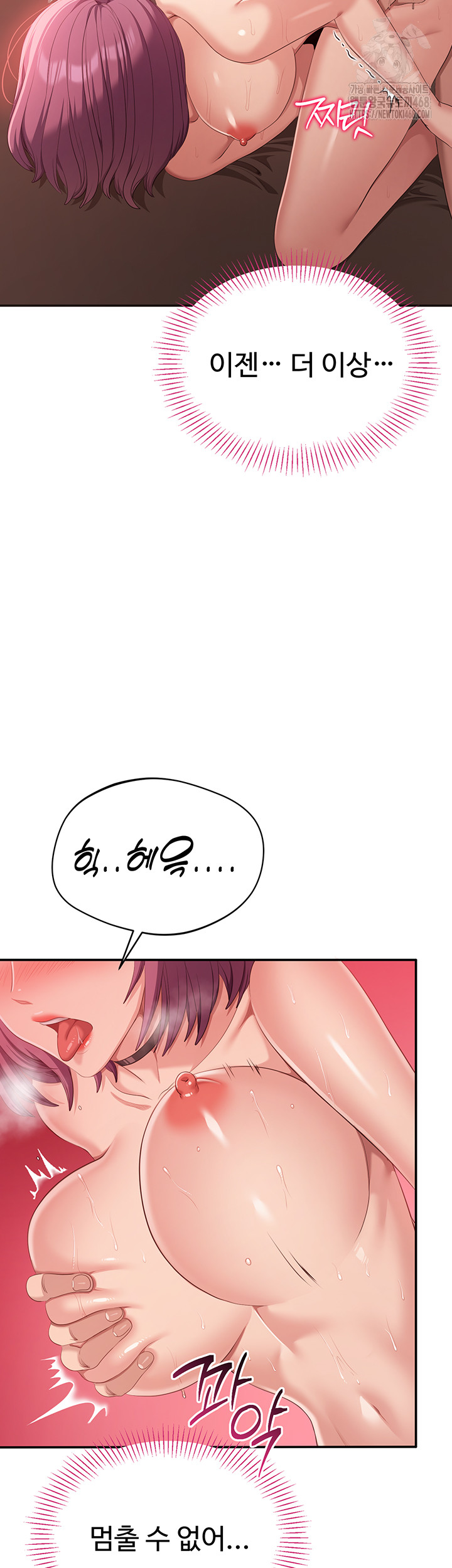 Reversed Virtues Raw - Chapter 16 - photo - 19