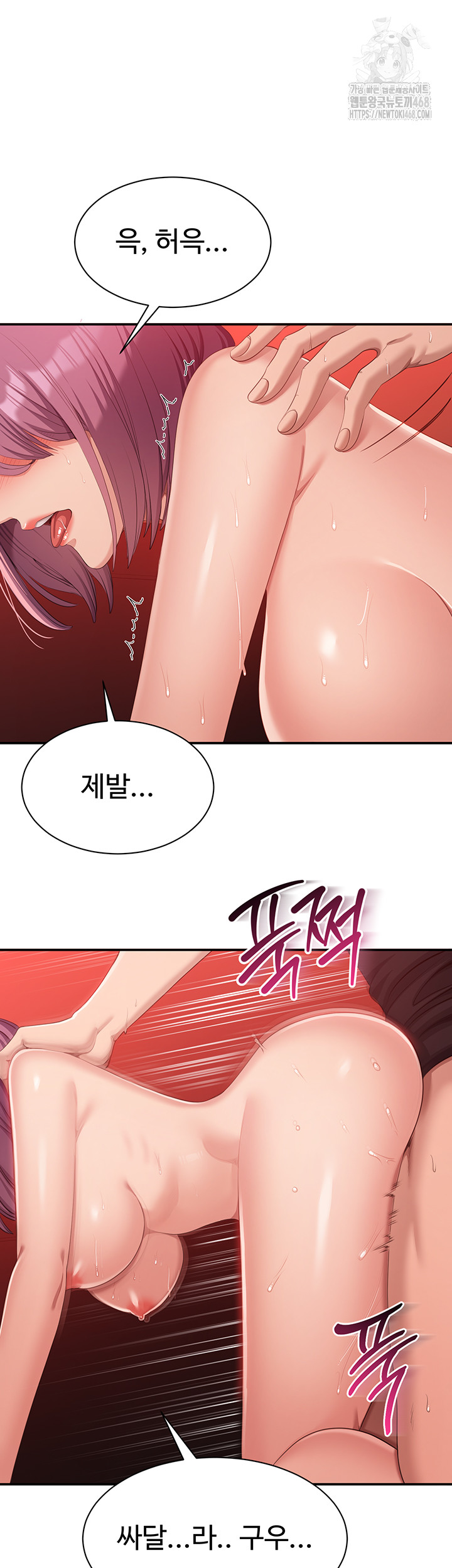 Reversed Virtues Raw - Chapter 16 - photo - 24
