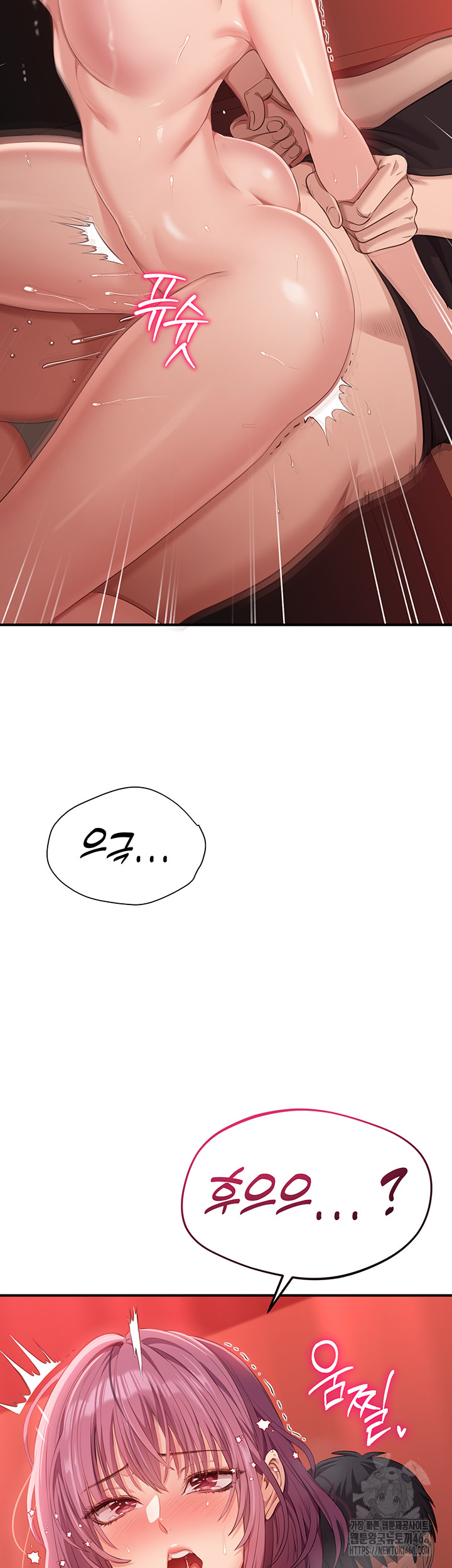 Reversed Virtues Raw - Chapter 16 - photo - 3