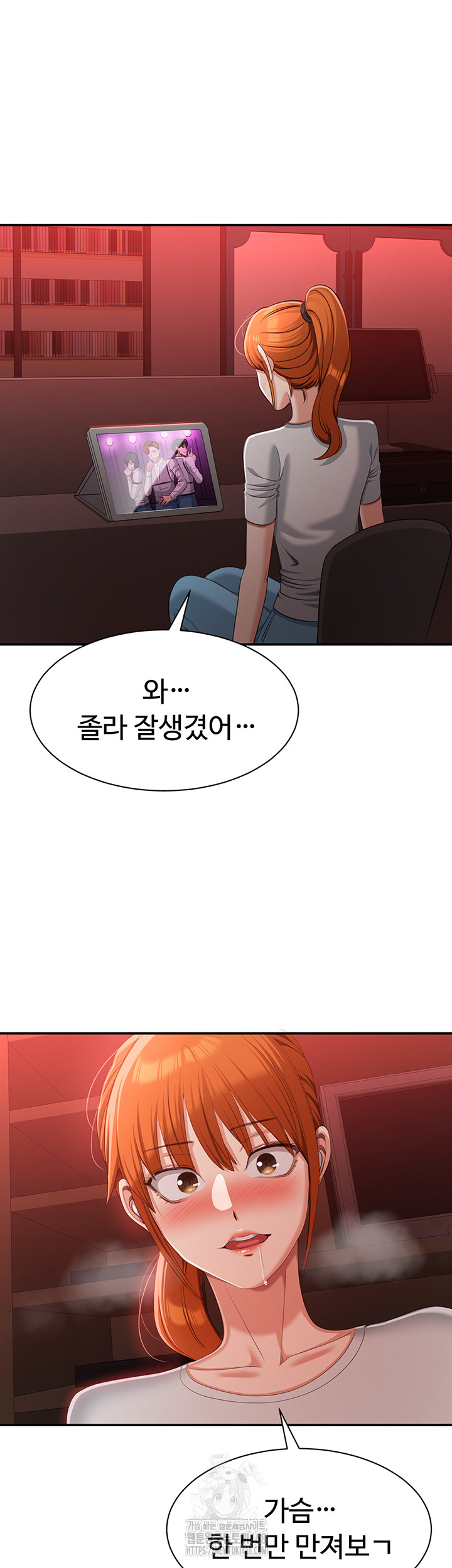 Reversed Virtues Raw - Chapter 16 - photo - 34