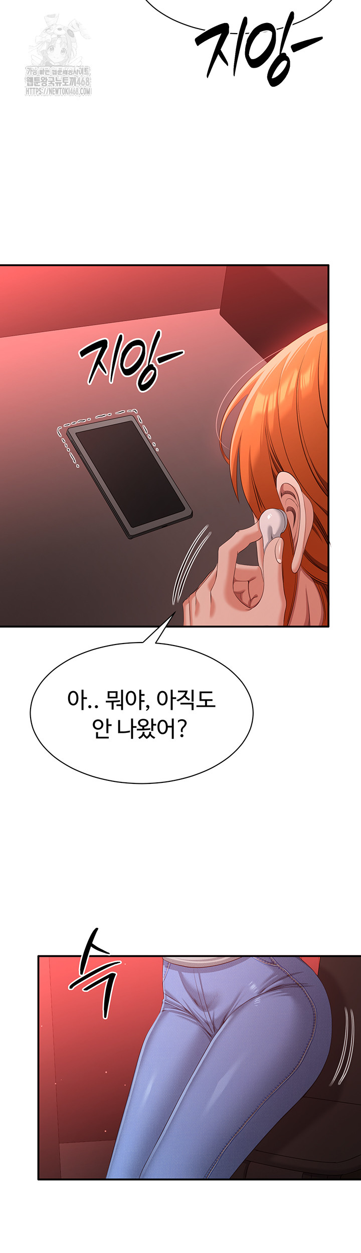 Reversed Virtues Raw - Chapter 16 - photo - 35