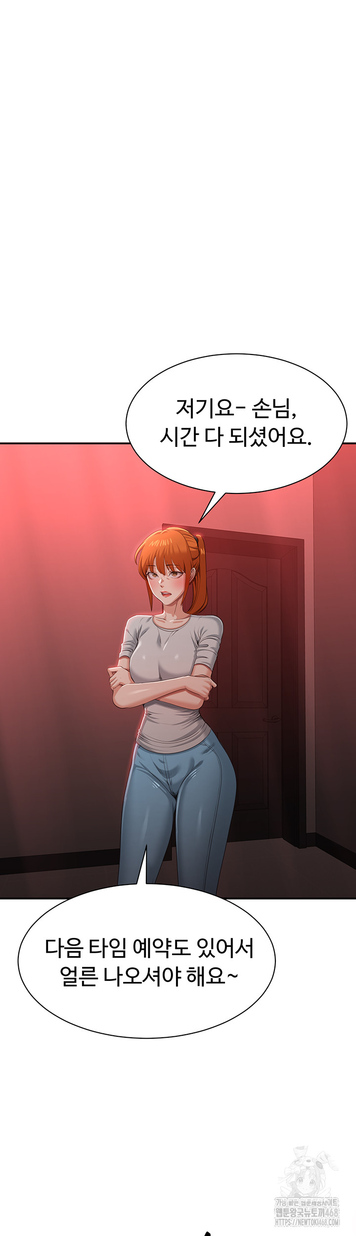 Reversed Virtues Raw - Chapter 16 - photo - 39