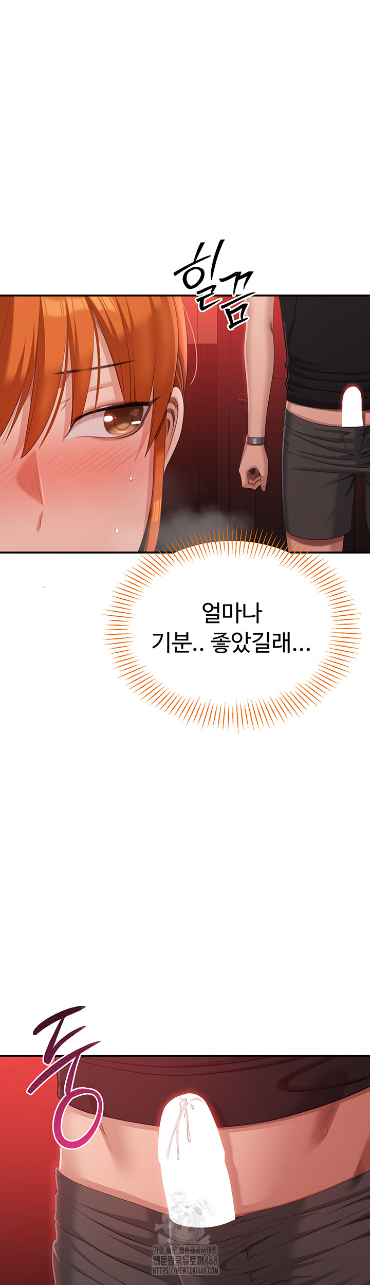 Reversed Virtues Raw - Chapter 16 - photo - 47