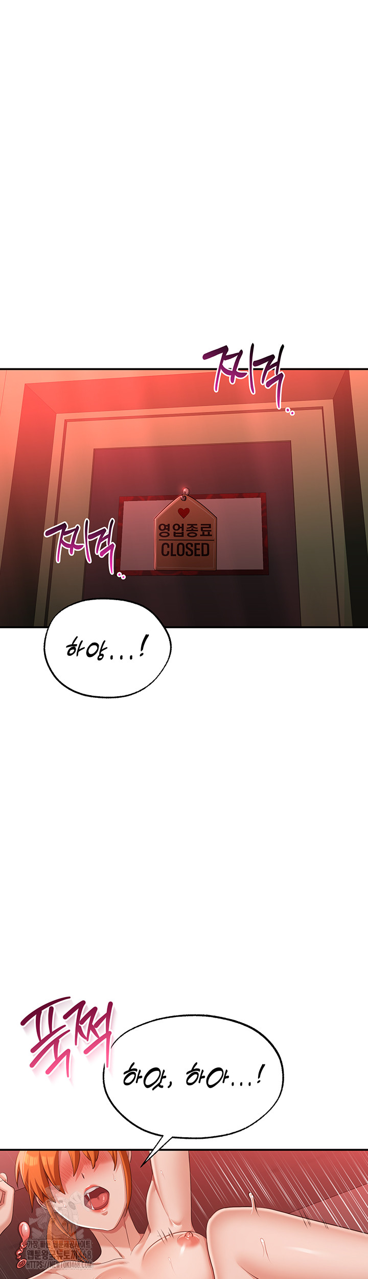 Reversed Virtues Raw - Chapter 16 - photo - 51
