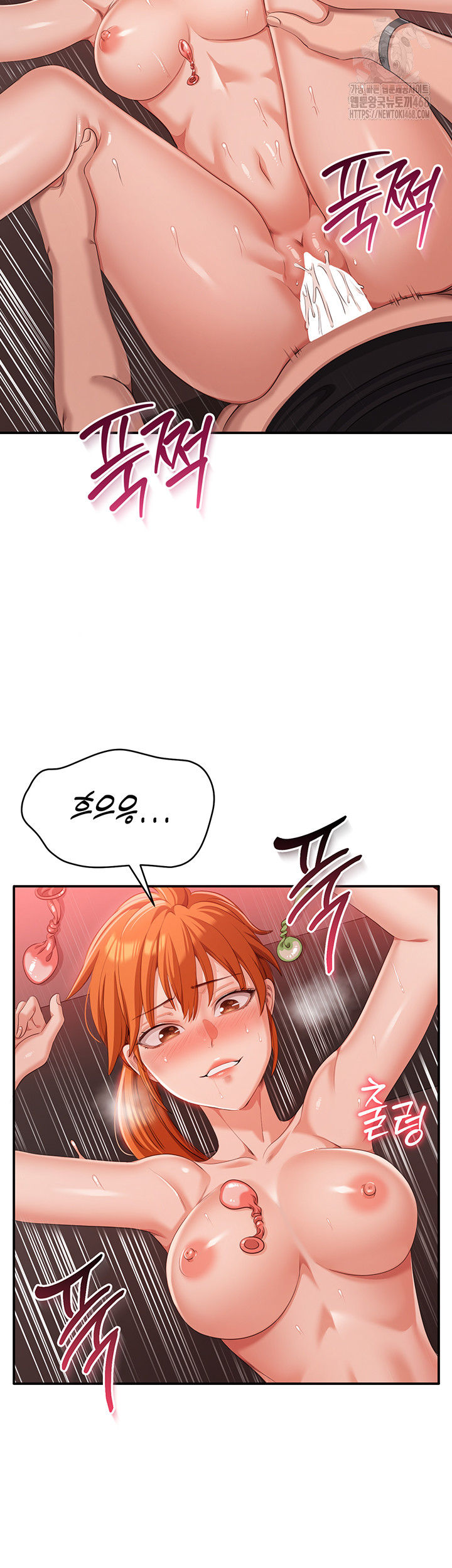 Reversed Virtues Raw - Chapter 16 - photo - 52