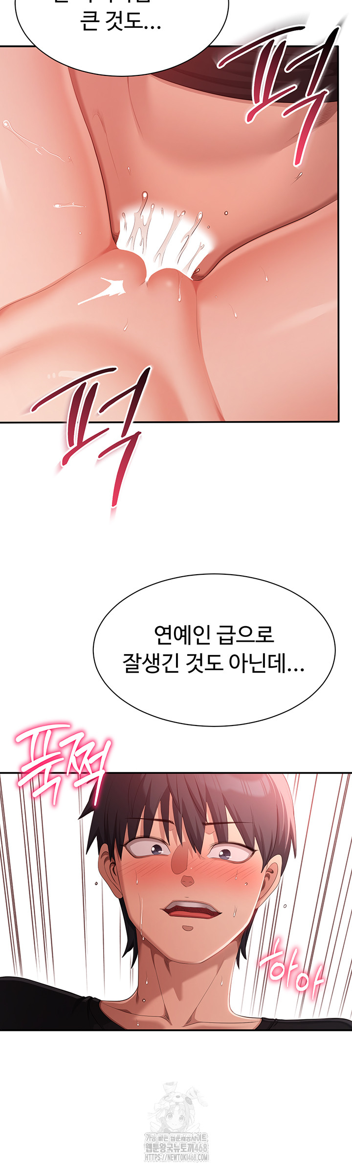 Reversed Virtues Raw - Chapter 16 - photo - 54
