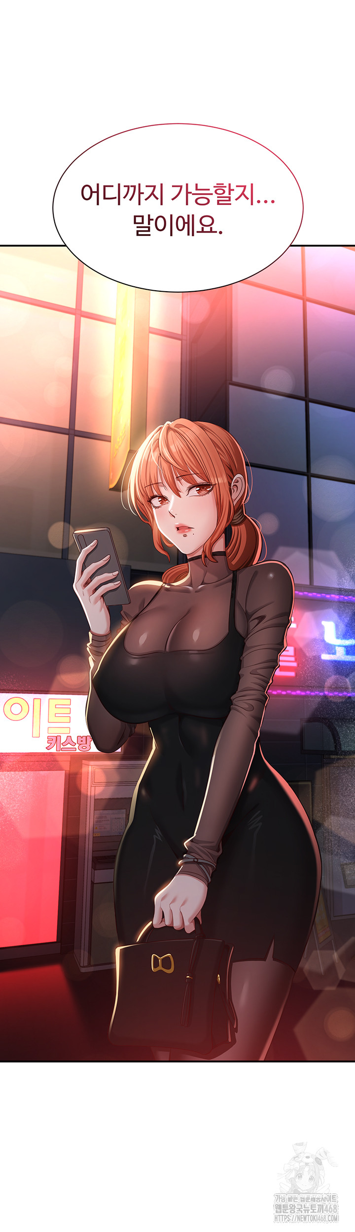 Reversed Virtues Raw - Chapter 16 - photo - 60