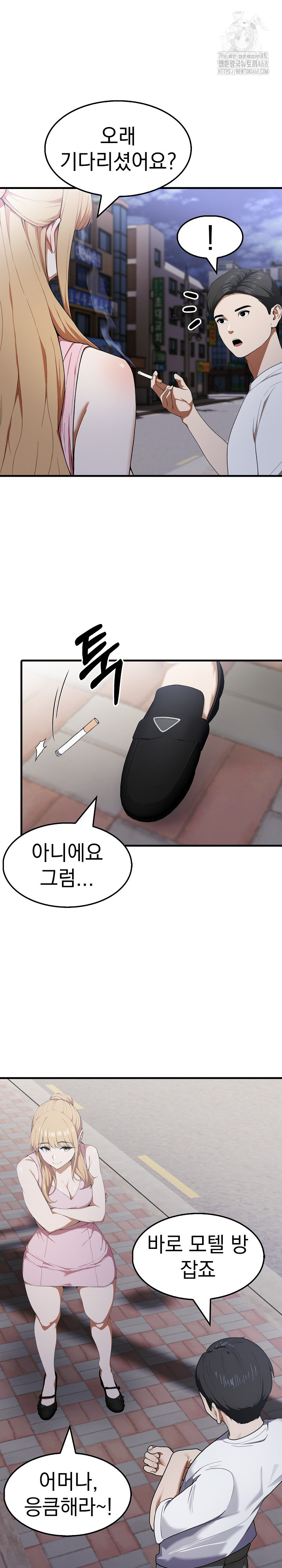 Secret Club of New Town Misses Raw - Chapter 15 - photo - 11