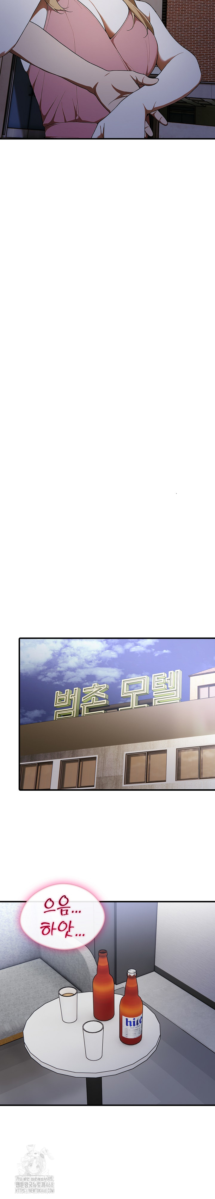 Secret Club of New Town Misses Raw - Chapter 15 - photo - 13