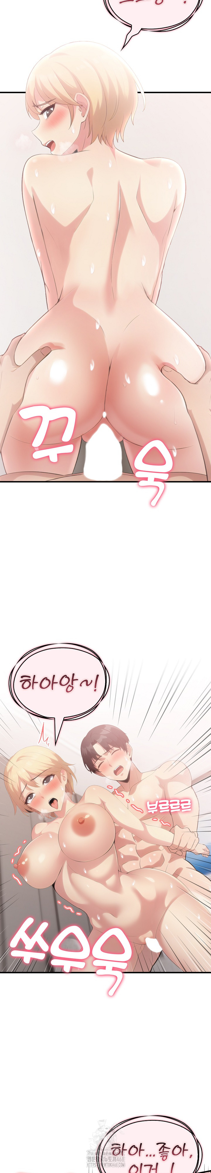 The Grace of a Teacher Raw - Chapter 12 - photo - 18