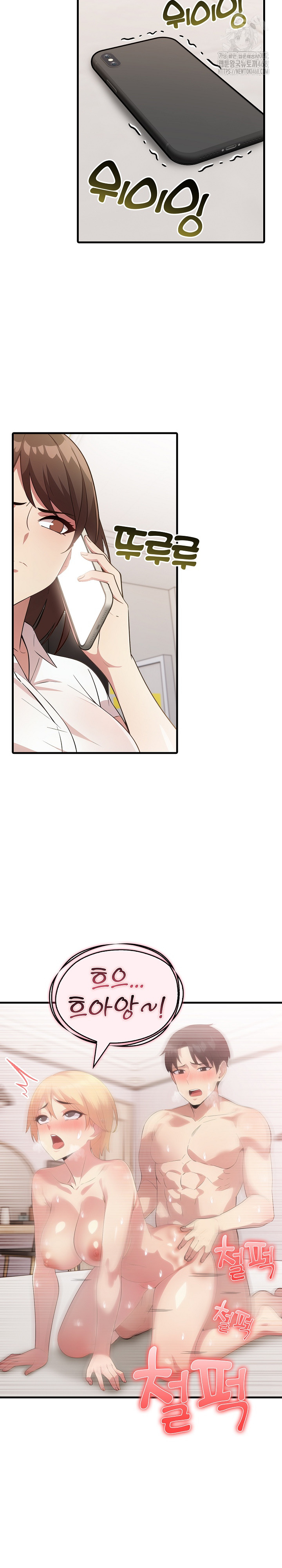 The Grace of a Teacher Raw - Chapter 12 - photo - 21
