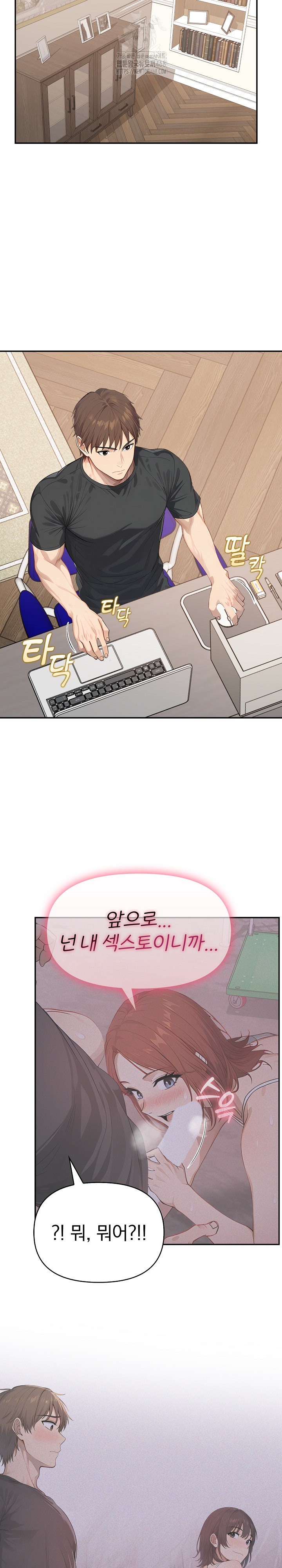 The Temptation of Local Married Women Raw - Chapter 11 - photo - 12