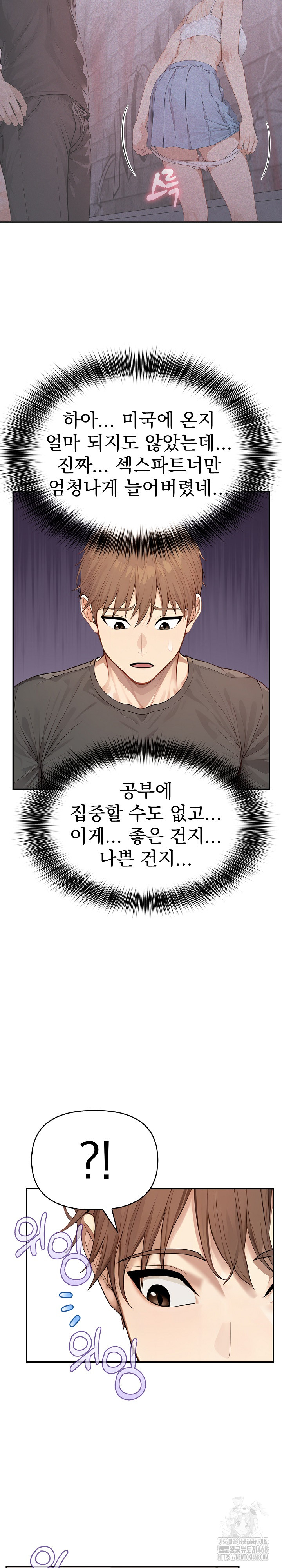 The Temptation of Local Married Women Raw - Chapter 11 - photo - 13