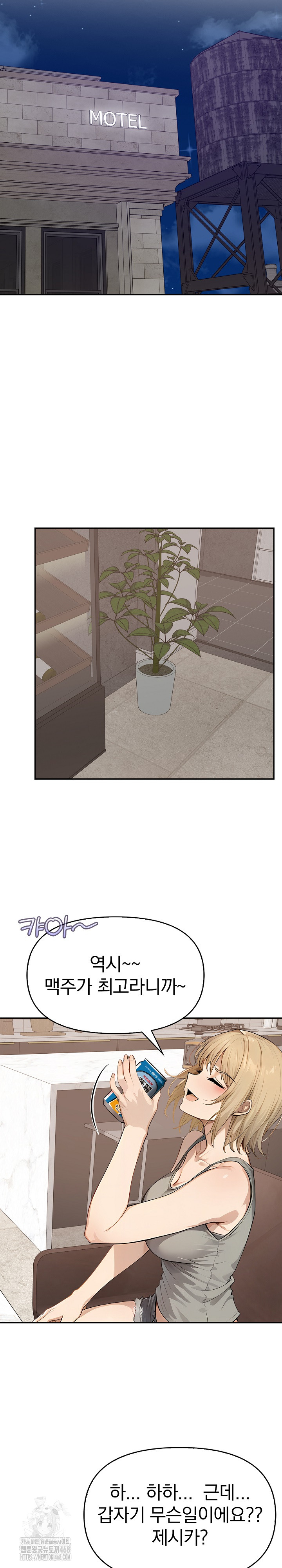 The Temptation of Local Married Women Raw - Chapter 11 - photo - 15