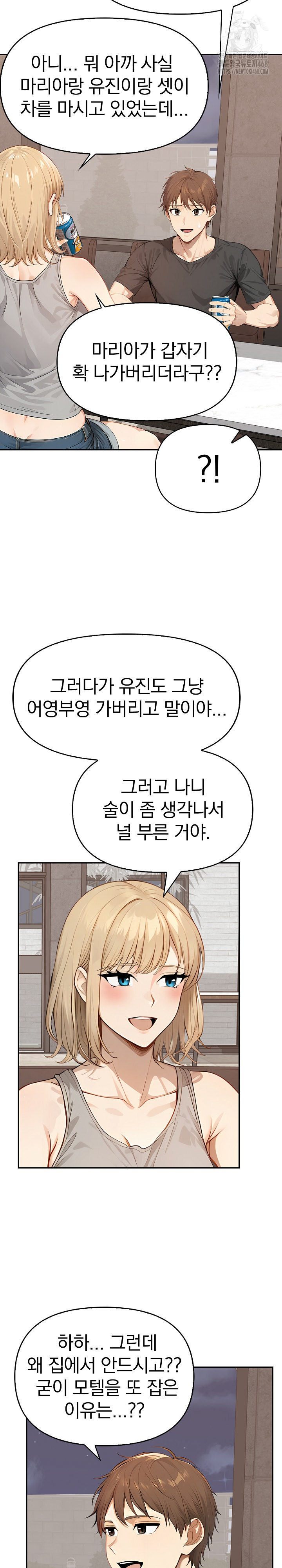 The Temptation of Local Married Women Raw - Chapter 11 - photo - 16