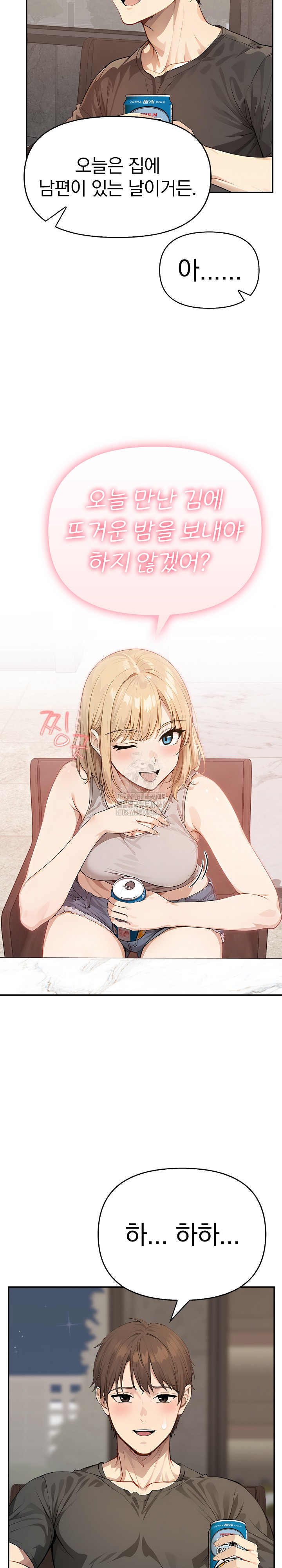 The Temptation of Local Married Women Raw - Chapter 11 - photo - 17