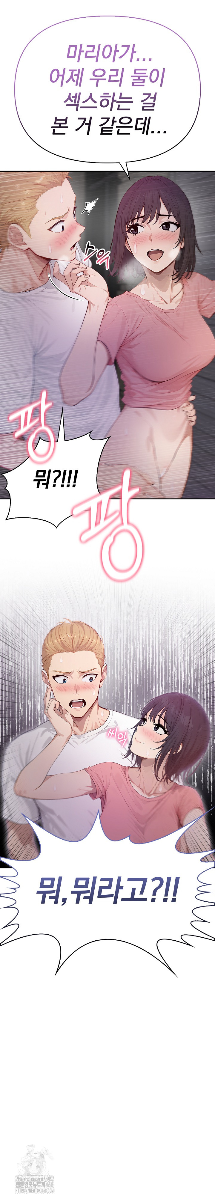 The Temptation of Local Married Women Raw - Chapter 11 - photo - 2