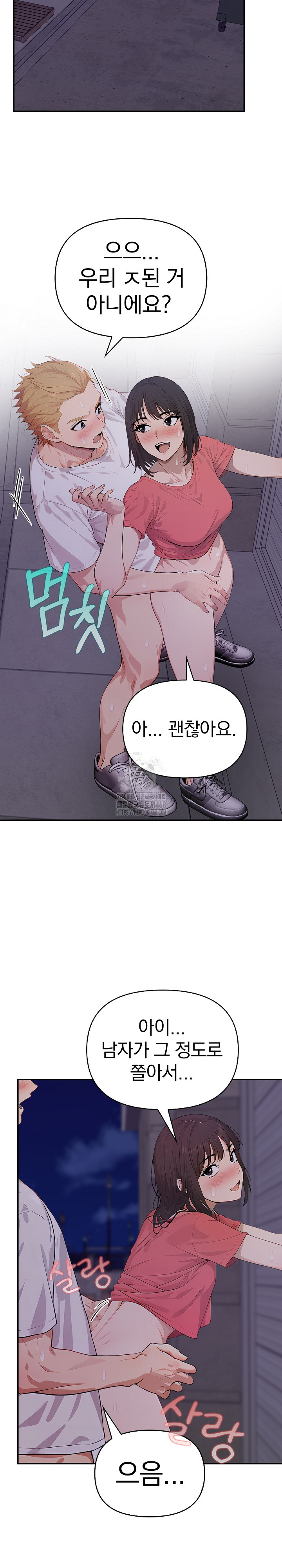 The Temptation of Local Married Women Raw - Chapter 11 - photo - 4