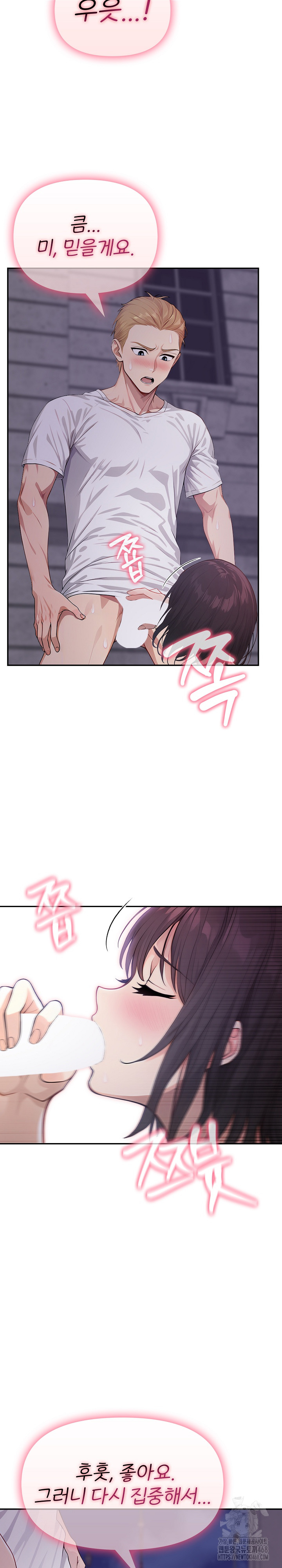 The Temptation of Local Married Women Raw - Chapter 11 - photo - 6