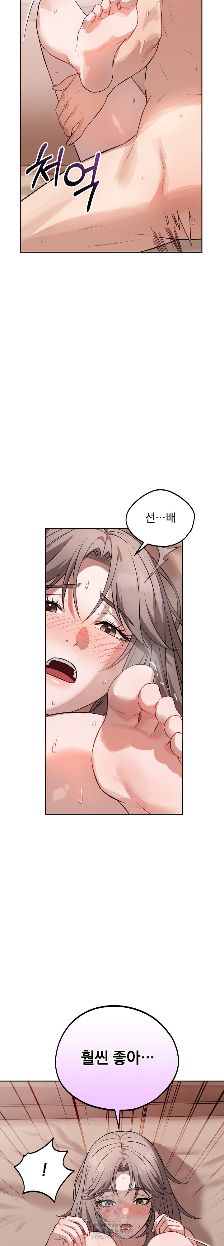 Dad, Cheer Up! Raw - Chapter 11 - photo - 10