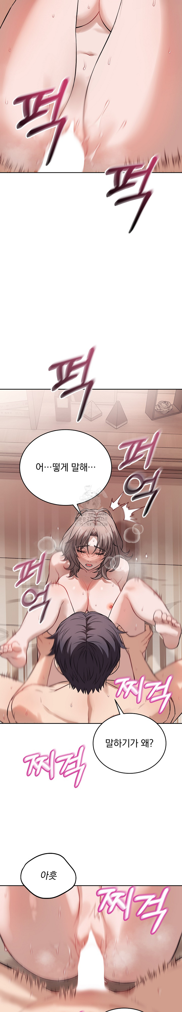 Dad, Cheer Up! Raw - Chapter 11 - photo - 13