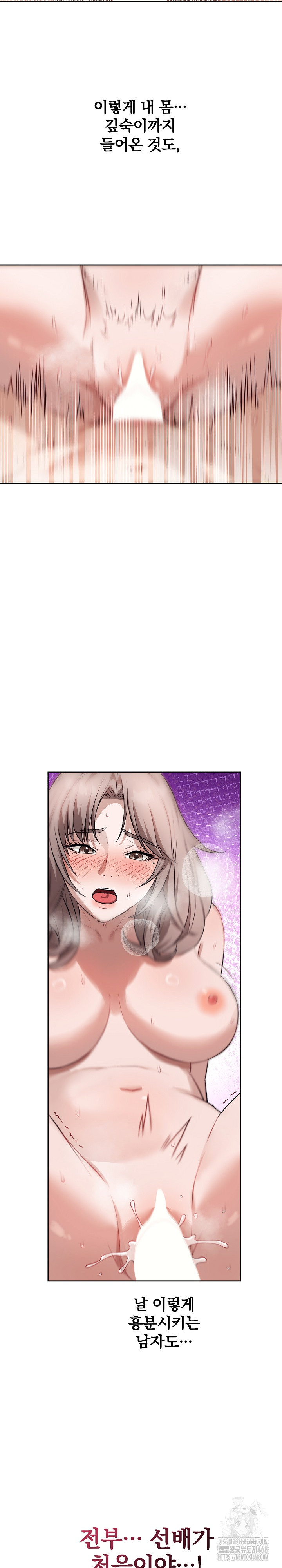 Dad, Cheer Up! Raw - Chapter 11 - photo - 17