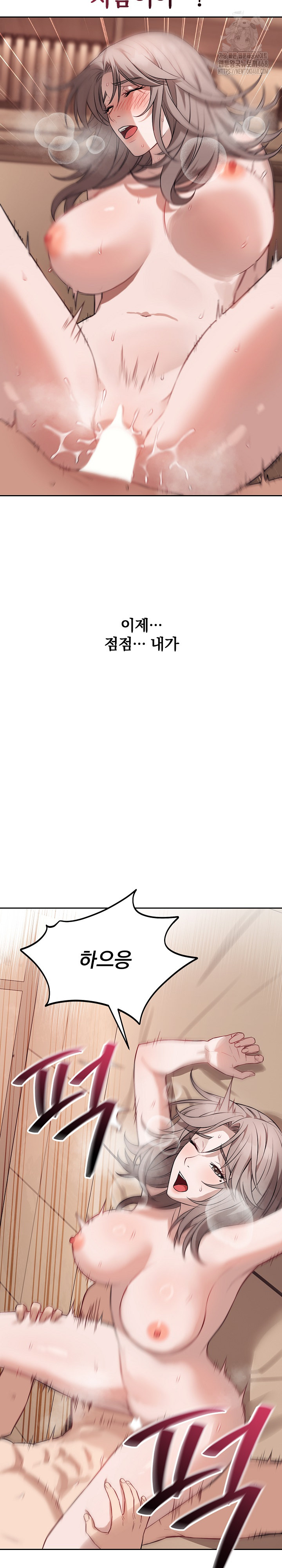 Dad, Cheer Up! Raw - Chapter 11 - photo - 18