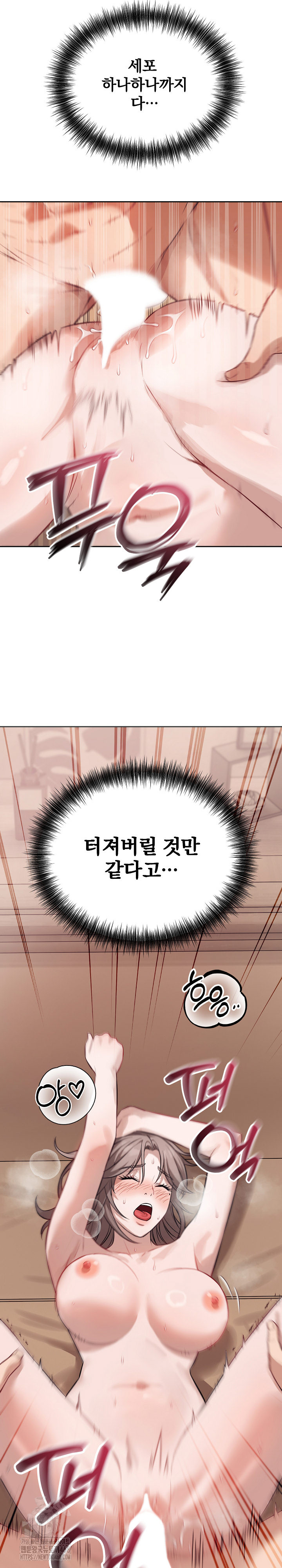 Dad, Cheer Up! Raw - Chapter 11 - photo - 20