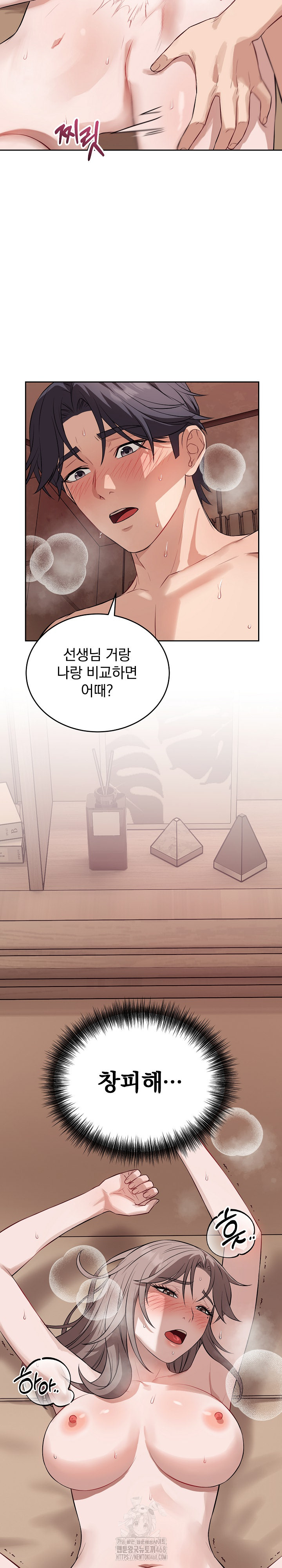 Dad, Cheer Up! Raw - Chapter 11 - photo - 22