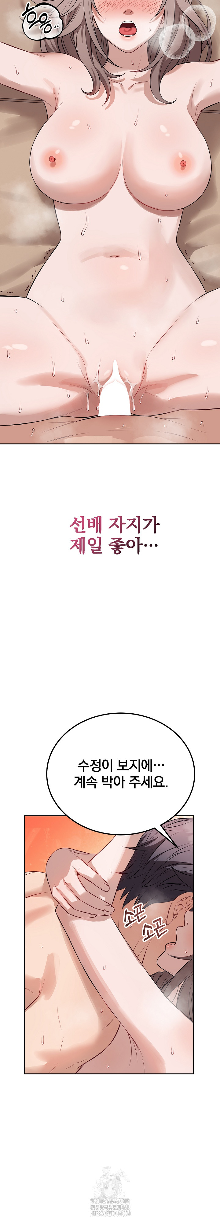 Dad, Cheer Up! Raw - Chapter 11 - photo - 24