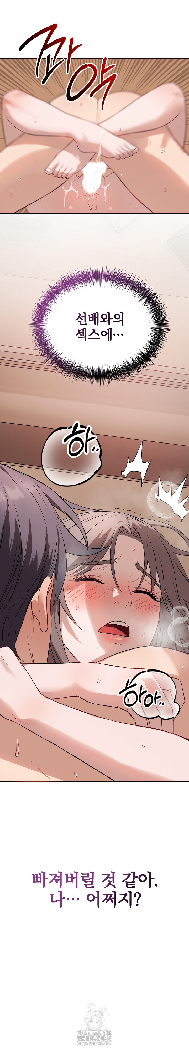 Dad, Cheer Up! Raw - Chapter 11 - photo - 25