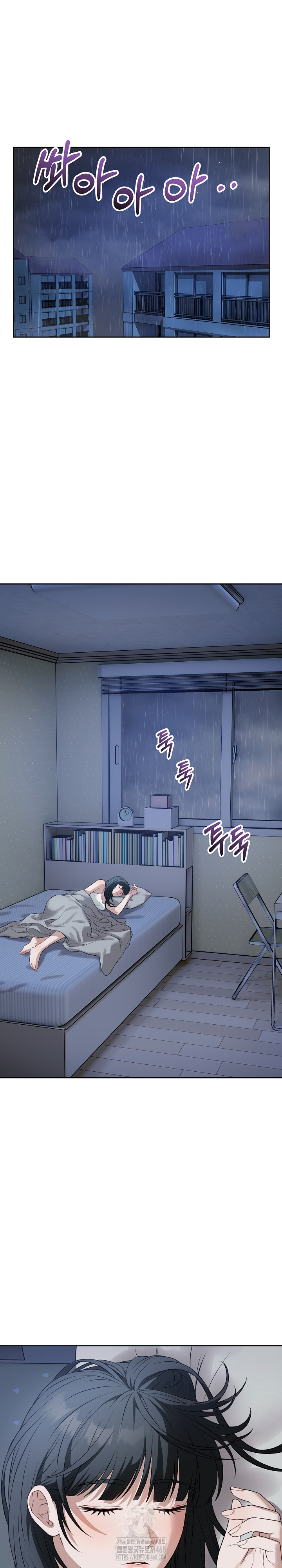 Dad, Cheer Up! Raw - Chapter 11 - photo - 26