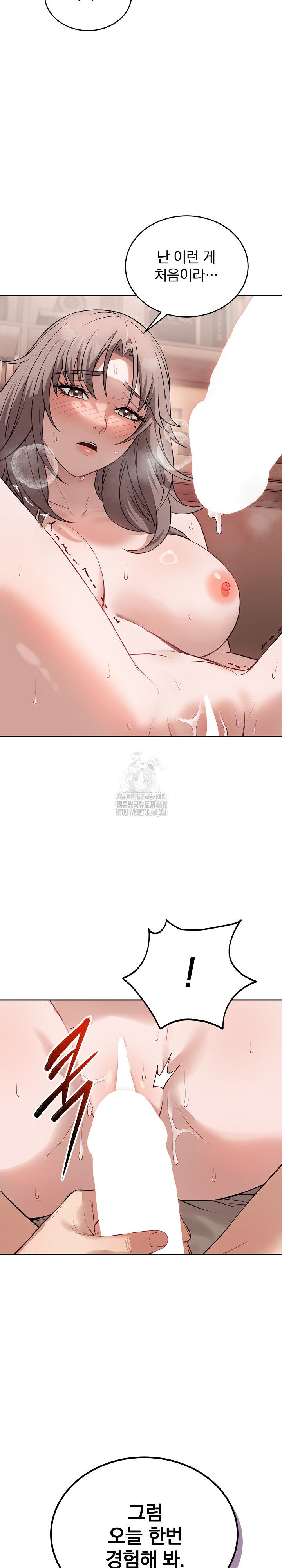 Dad, Cheer Up! Raw - Chapter 11 - photo - 3