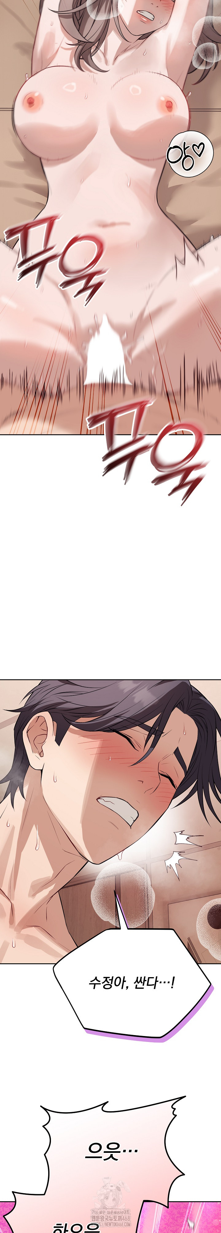 Dad, Cheer Up! Raw - Chapter 11 - photo - 30
