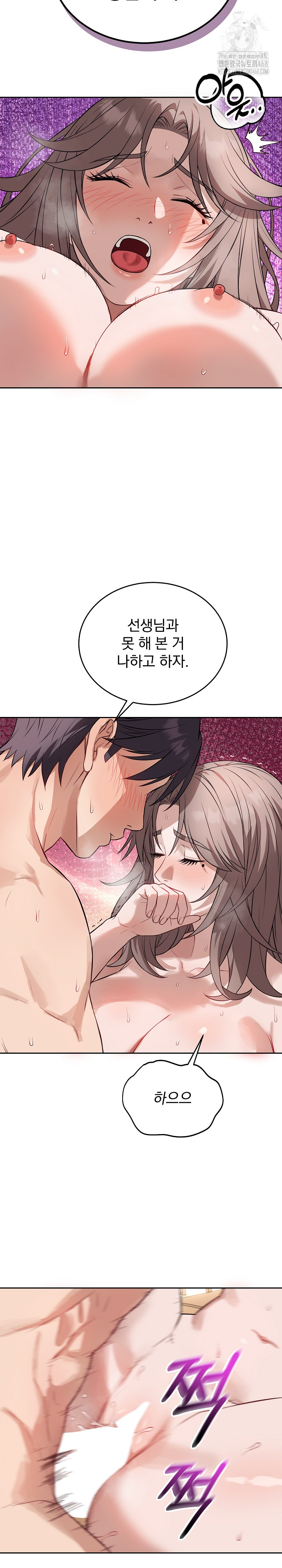 Dad, Cheer Up! Raw - Chapter 11 - photo - 4