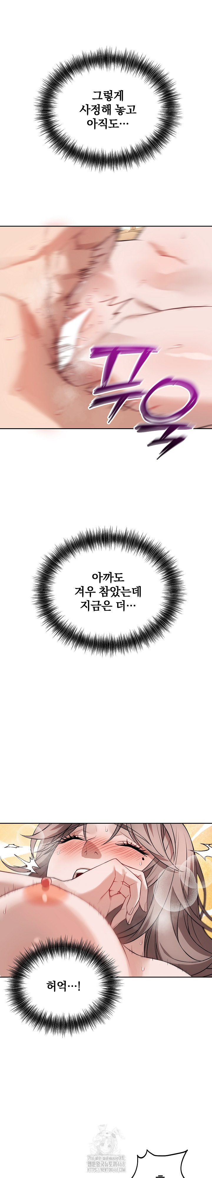 Dad, Cheer Up! Raw - Chapter 11 - photo - 5