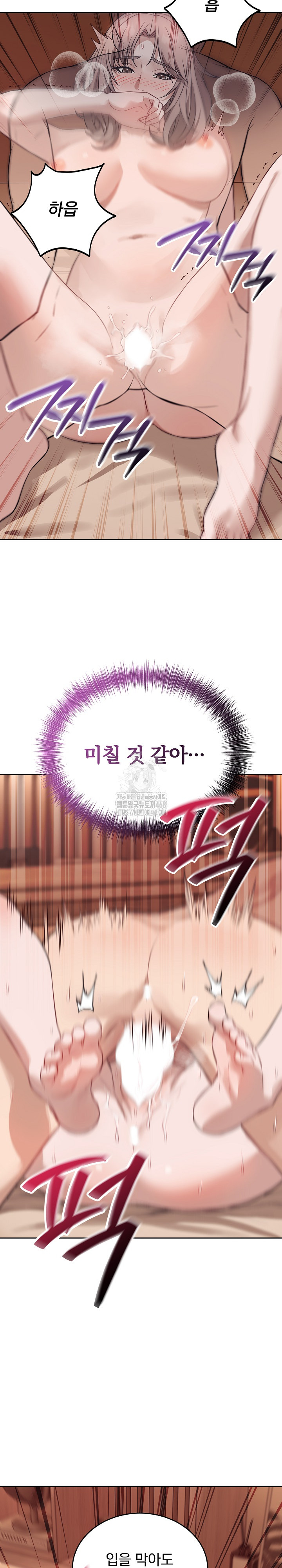Dad, Cheer Up! Raw - Chapter 11 - photo - 6