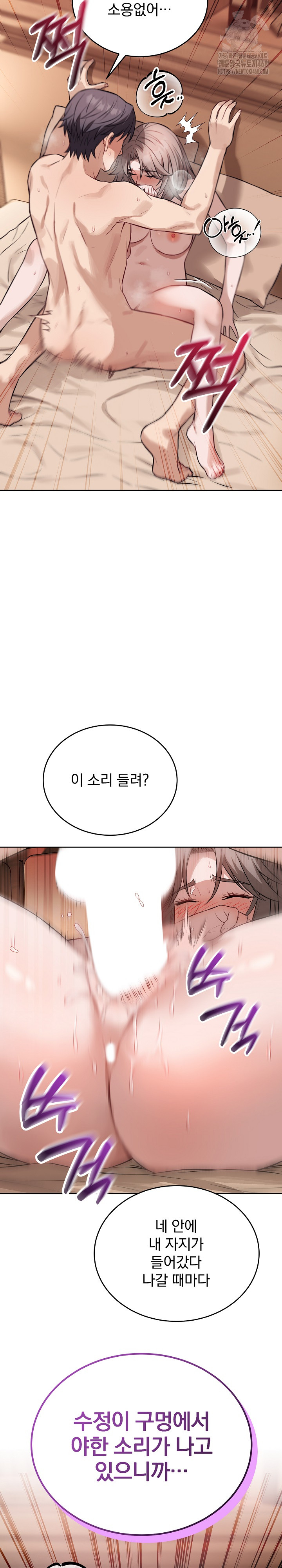 Dad, Cheer Up! Raw - Chapter 11 - photo - 7