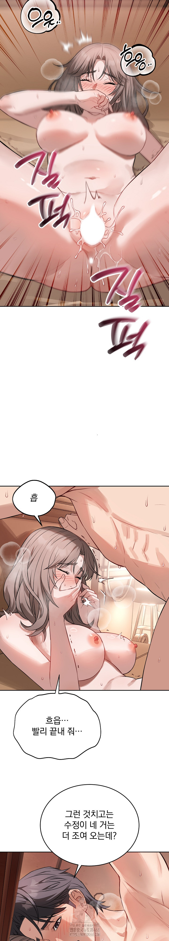 Dad, Cheer Up! Raw - Chapter 11 - photo - 8