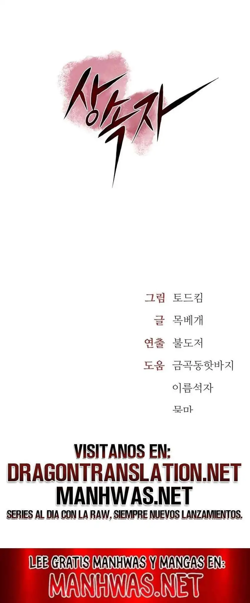 The Inheritor Raw - Chapter 10 - photo - 28