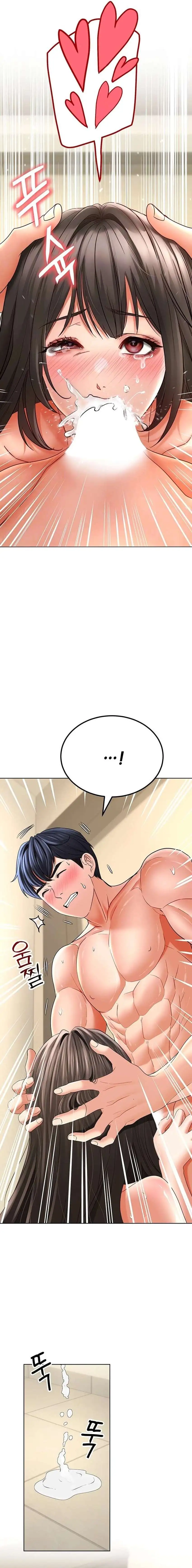 The Inheritor Raw - Chapter 10 - photo - 5