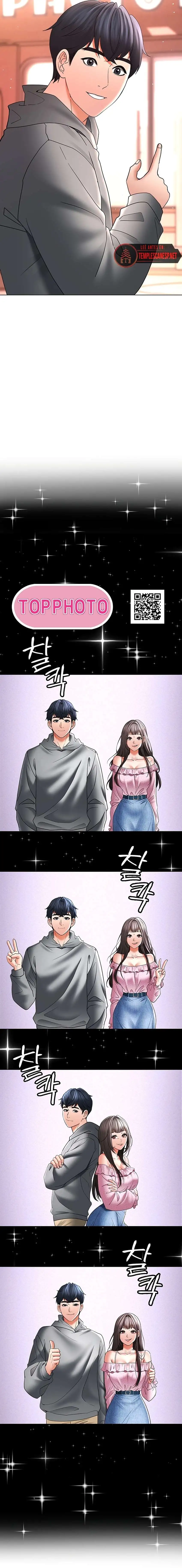 The Inheritor Raw - Chapter 11 - photo - 22