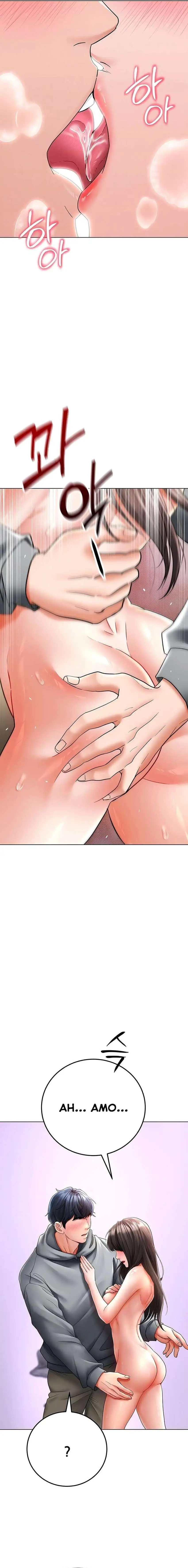 The Inheritor Raw - Chapter 12 - photo - 5
